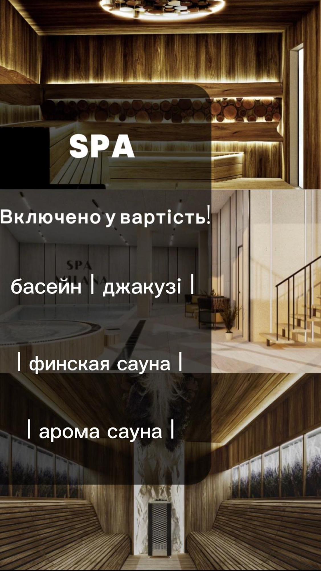 Milana Spa & Hotel - Spa Included Буковель Екстер'єр фото