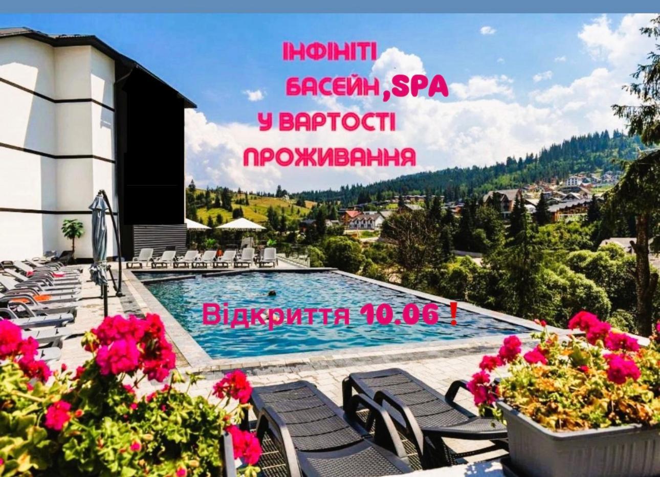 Milana Spa & Hotel - Spa Included Буковель Екстер'єр фото